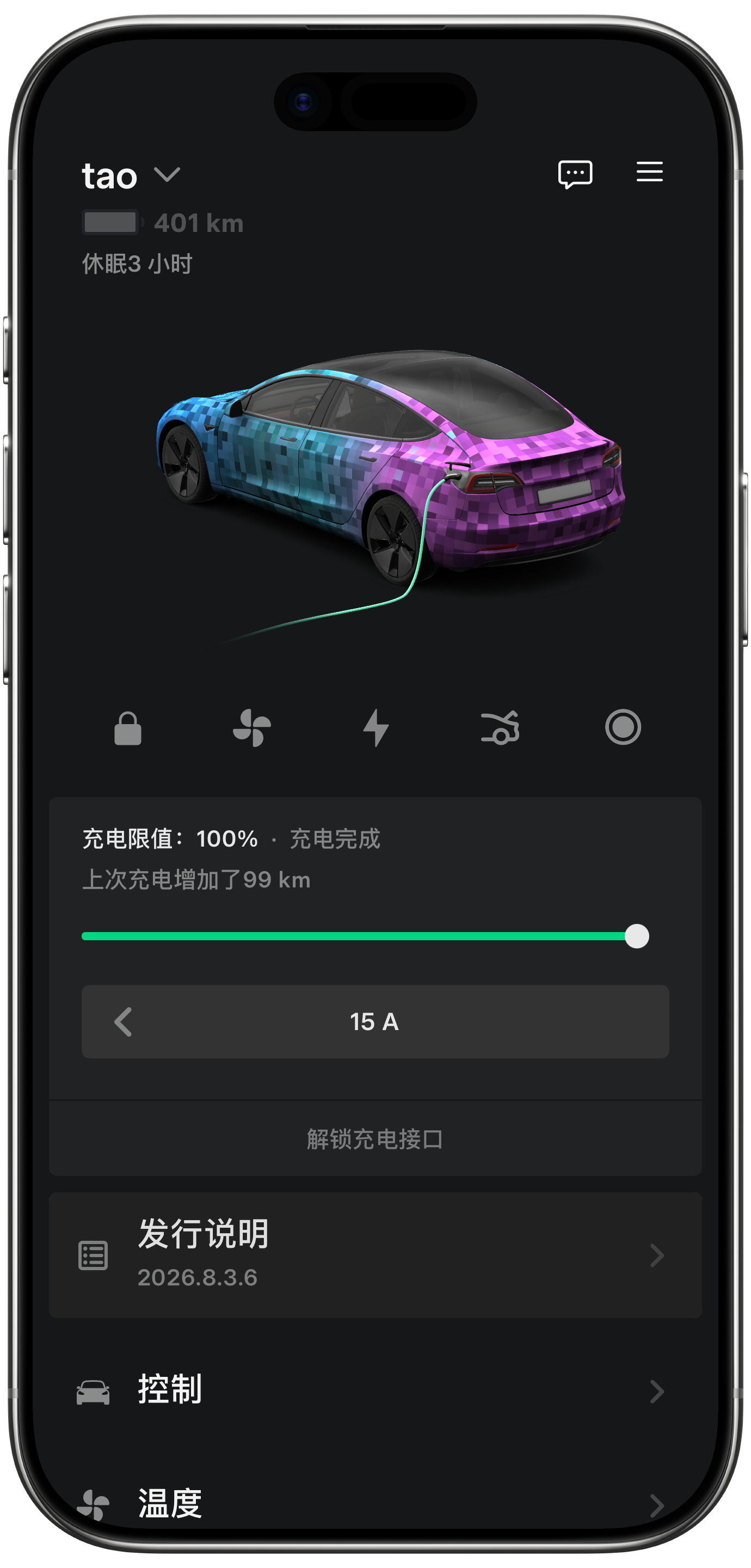 特斯拉Model 3用车第5年续航从提车那天的满电表显里程423km，到今天是4