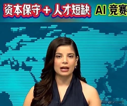 当地时间8月13日，路透社调研显示，超八成日本企业 AI 应用受限，仅16%企业