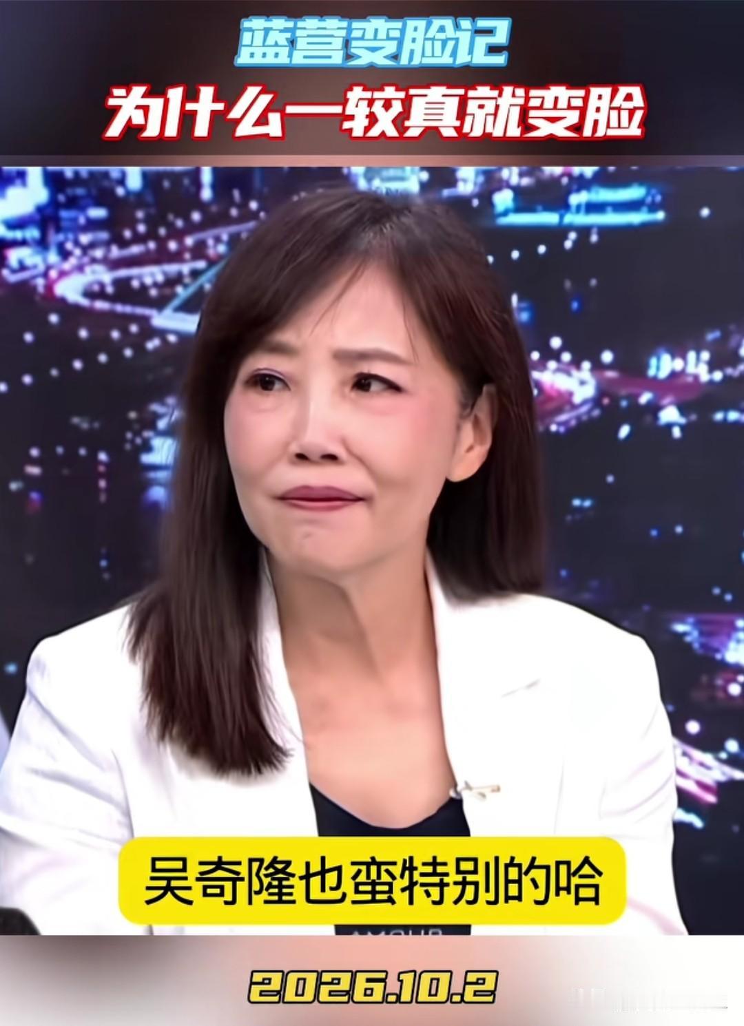 尹乃菁才是蛮特别的！

吴奇隆去天安门拍视频庆国庆，本来就是台胞表达心意的小事。