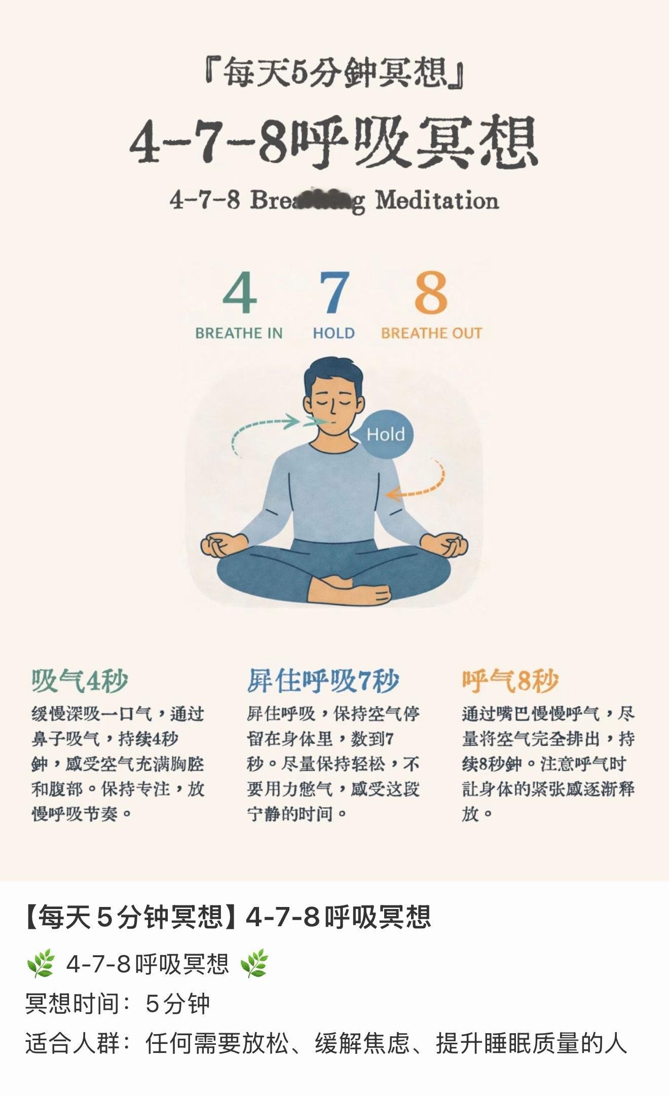 用我的亲身经历和大家分享：这睡眠法真的管用！我刚才教练送我们去车站，我数到第2遍