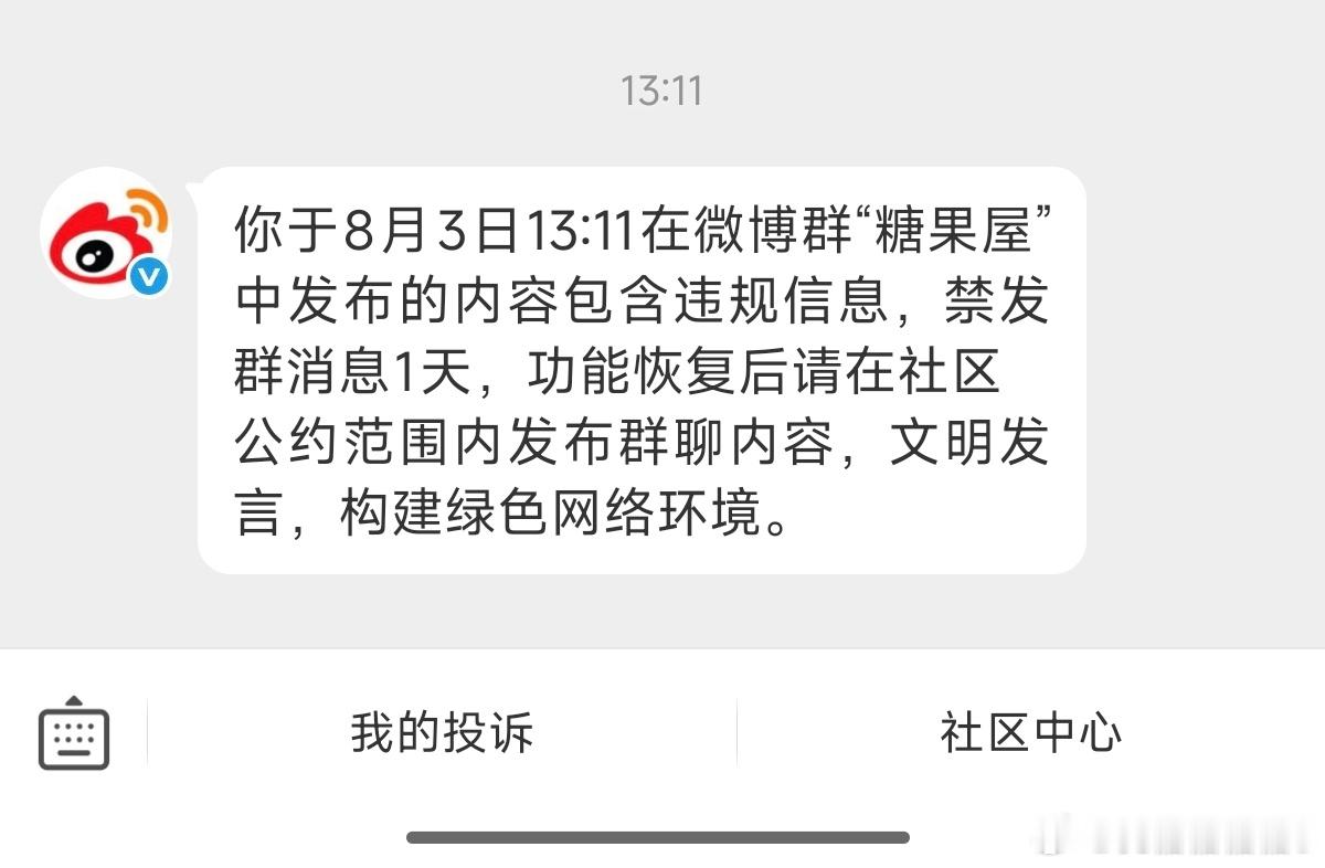 俺就发了一个健身的腰带 