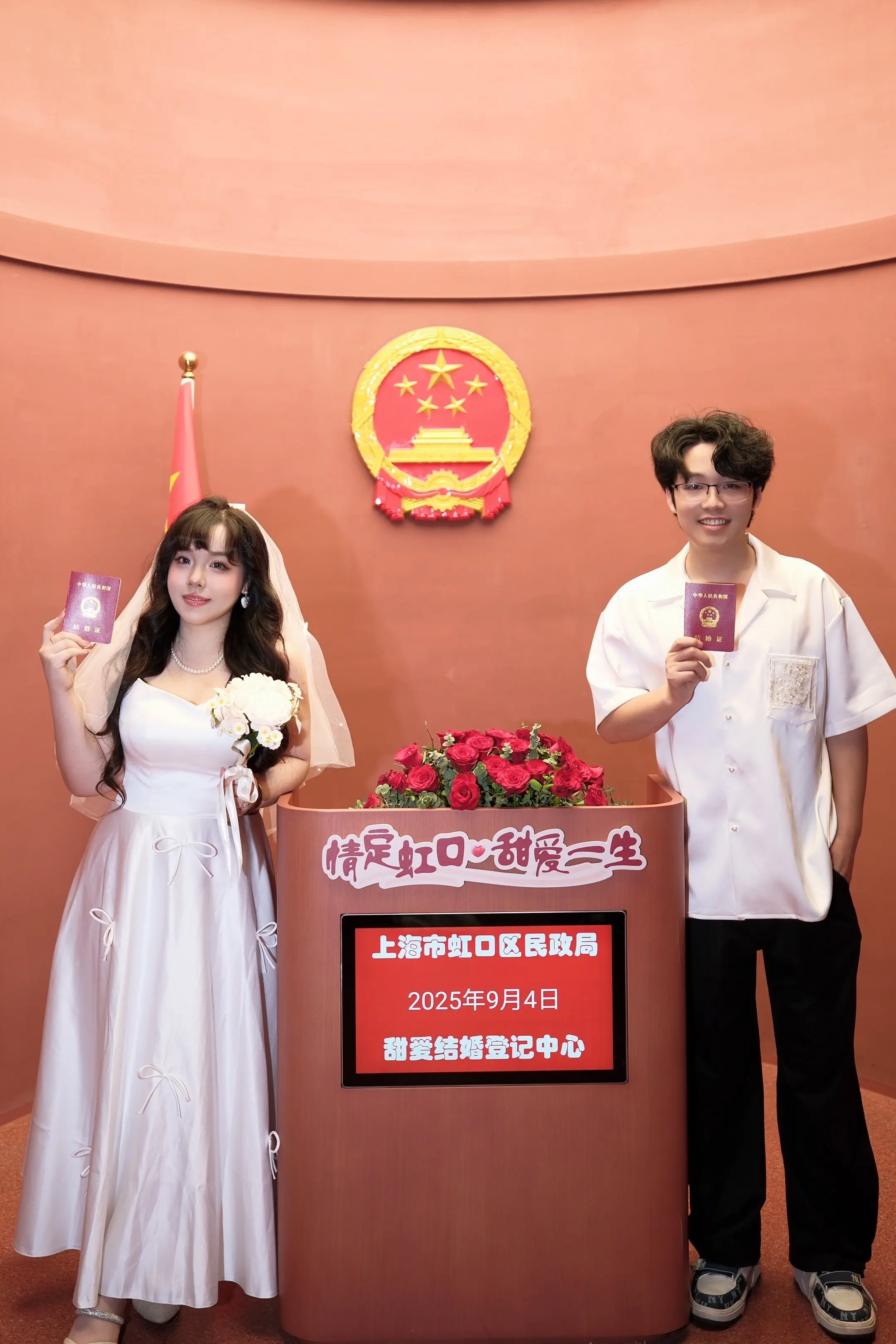 那一天你走进了我的生命…