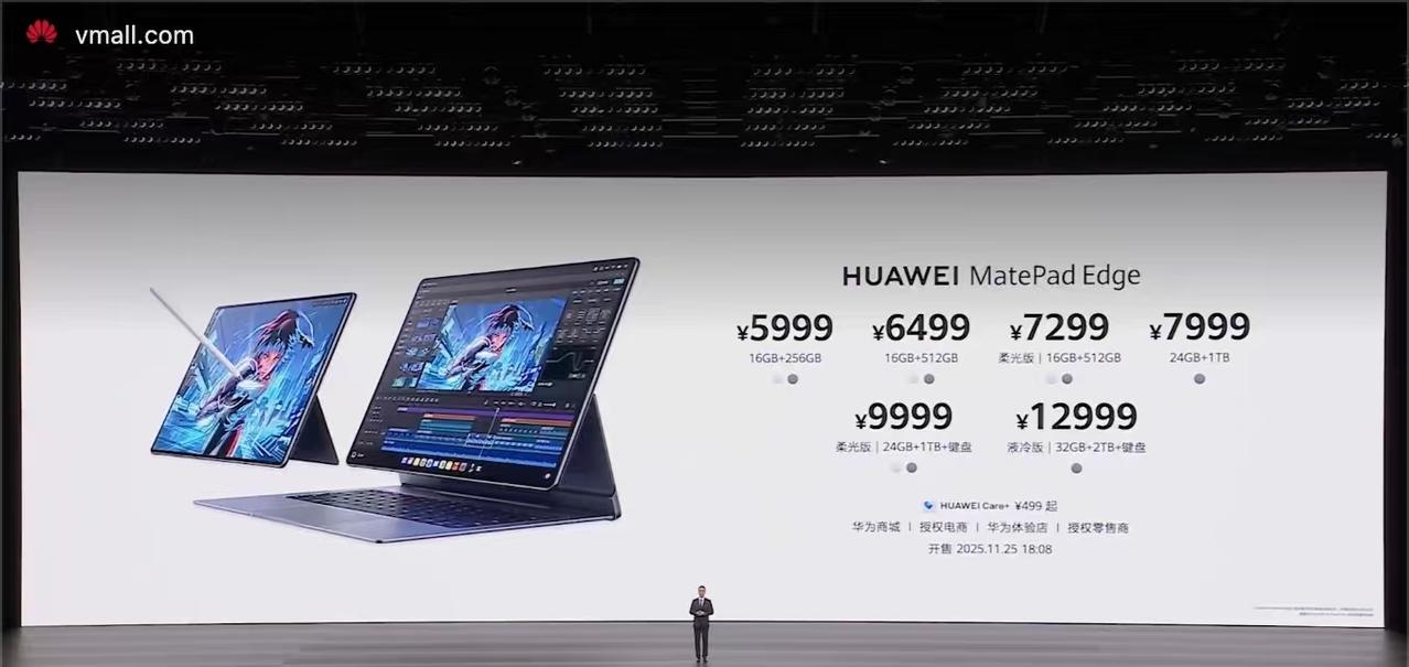 很好奇，华为MatePad EDGE究竟是平板还是电脑。
看样子像笔记本电脑，可