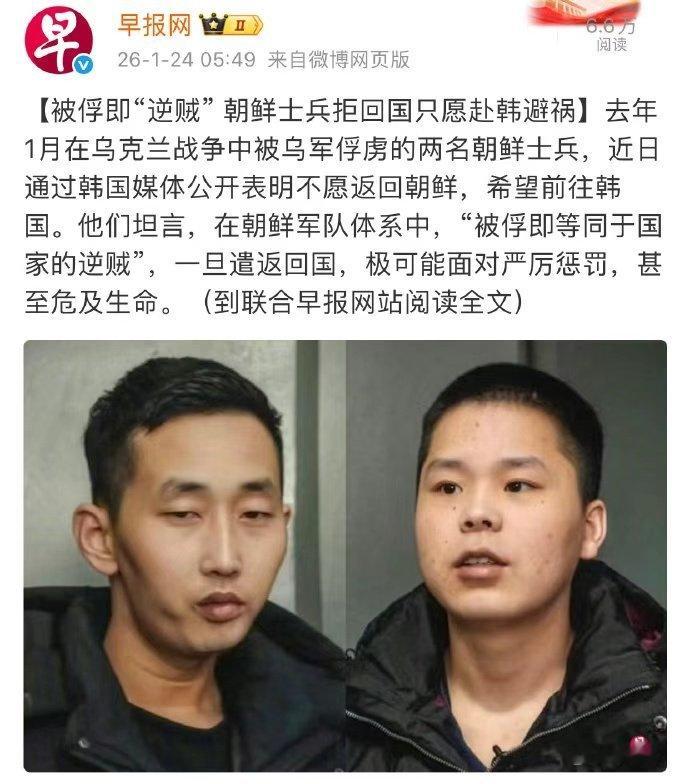 看图说话 【被俘即