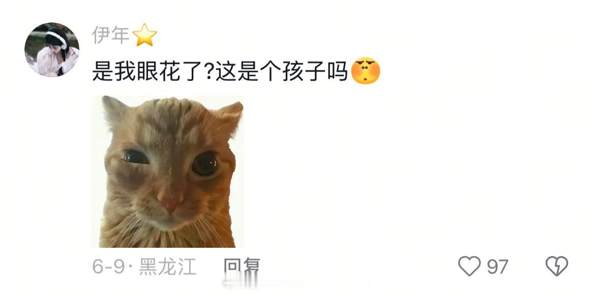 这一看就是老辈子投胎回来那种生活趣事狂想曲夸一夏就放空 （