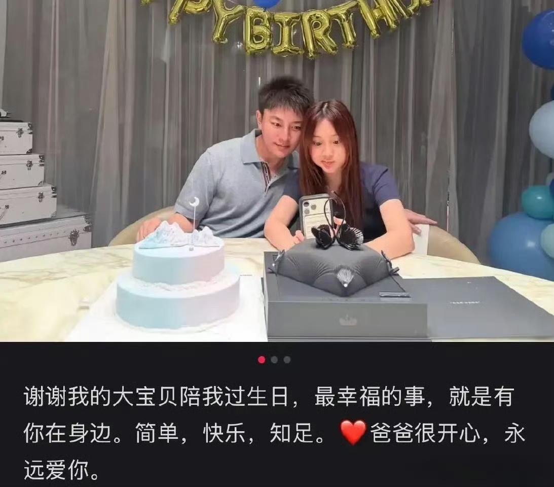 4月12日，贾乃亮迎来了42岁生日，他发文感谢女儿甜馨陪他一起过生日：“谢谢我的