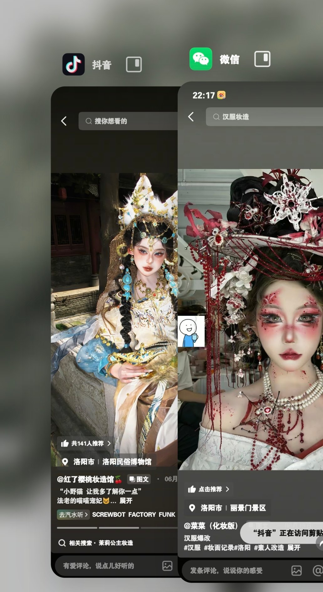 明天抽牌如果抽到爆改 挺想试试这的太美了 