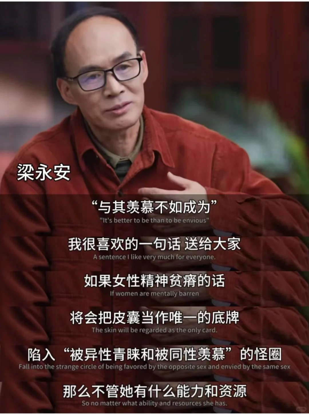 去成为那个理想中的你！