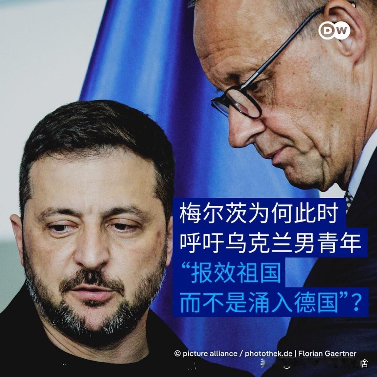 今年8月底，乌克兰允许18至22岁的年轻男性离开乌克兰。此前，他们虽然无需服兵役