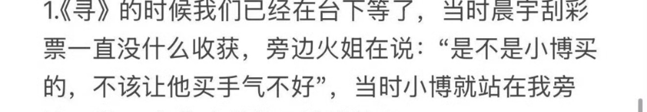 这两个地方真的不愧是纯血火星姐[泪奔]完全和千万人共脑 ​​​