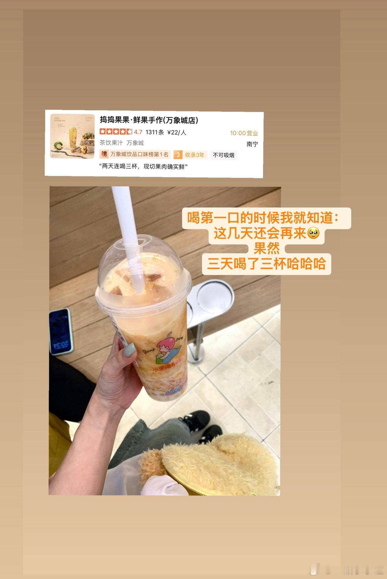 趁记忆还热乎记一下在南宁吃到的美味： 