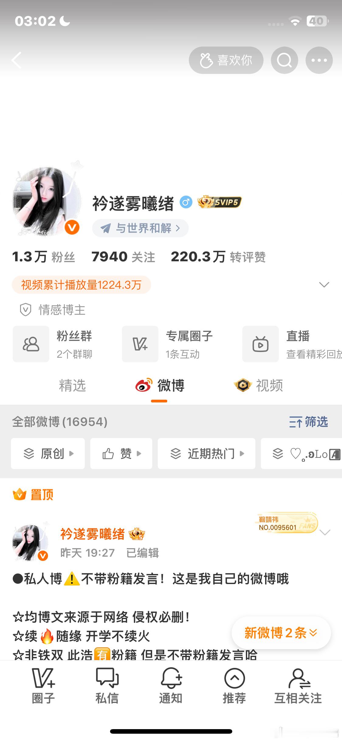 来互动吗？ 