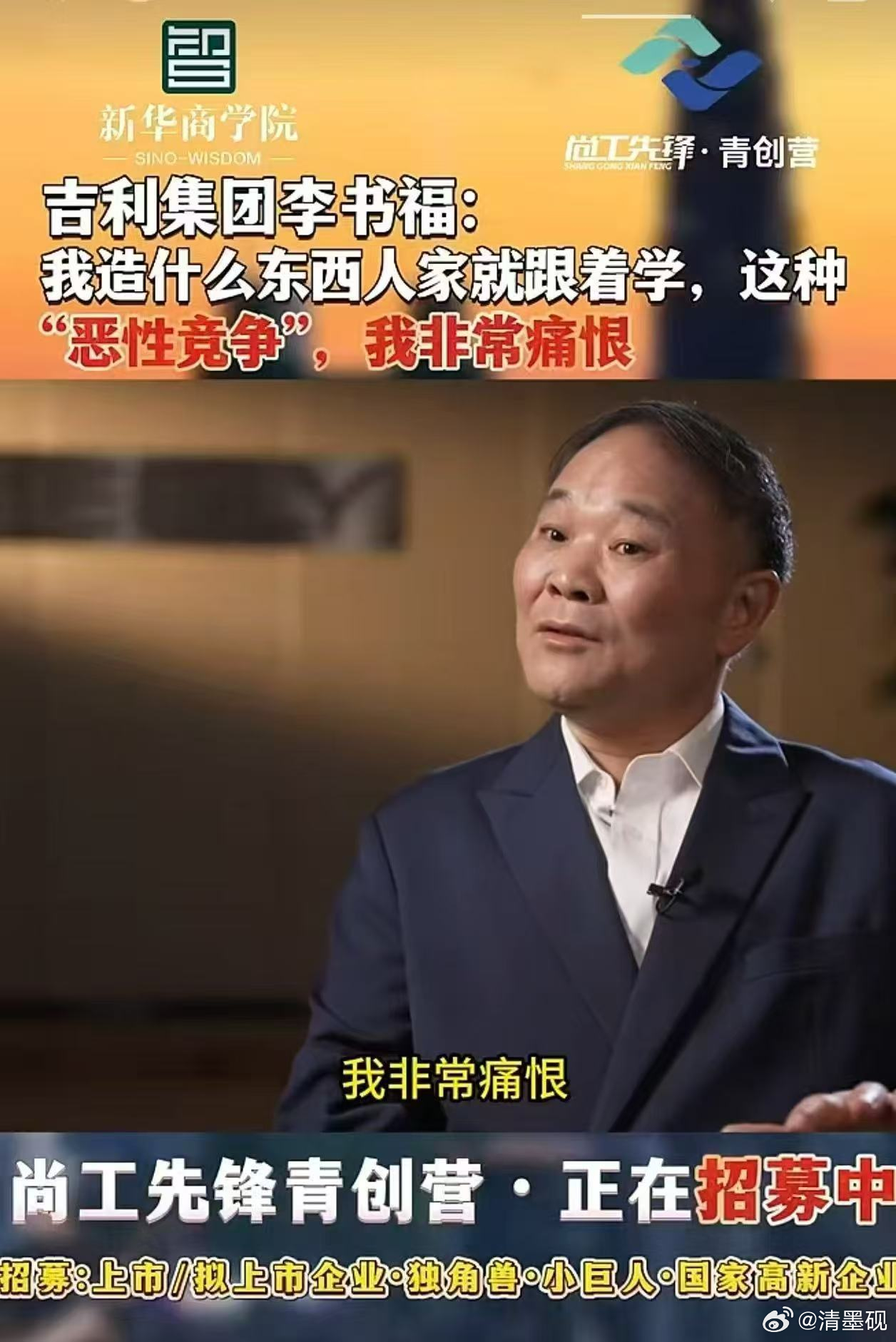 请问，哪家学了？学了什么？ 