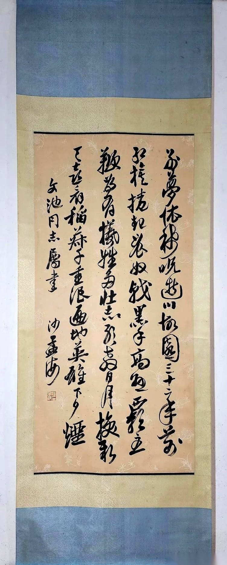 我办公室就挂了一幅字，写的是“知行合一”。
请了个据说很有名的老师写的，花了我小