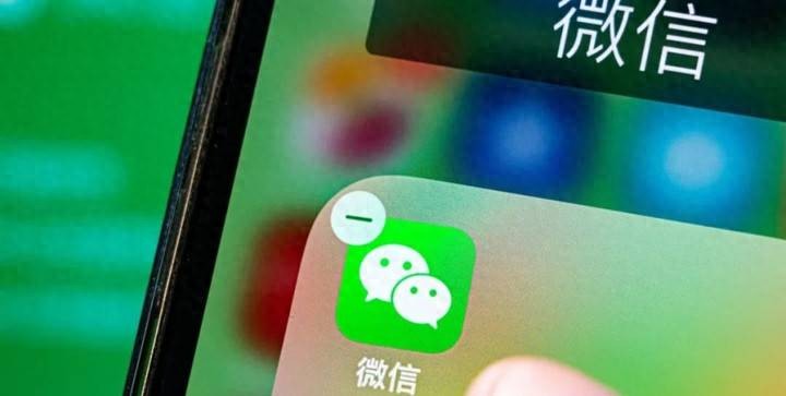 剛剛，微信被曝打造絕密 AI 智能體