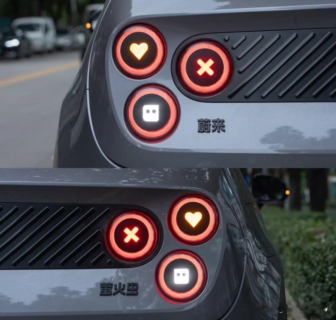 萤火虫这个尾灯贴简直天才了[666]
特别是转向灯闪烁起来有点东西！
这个后市场