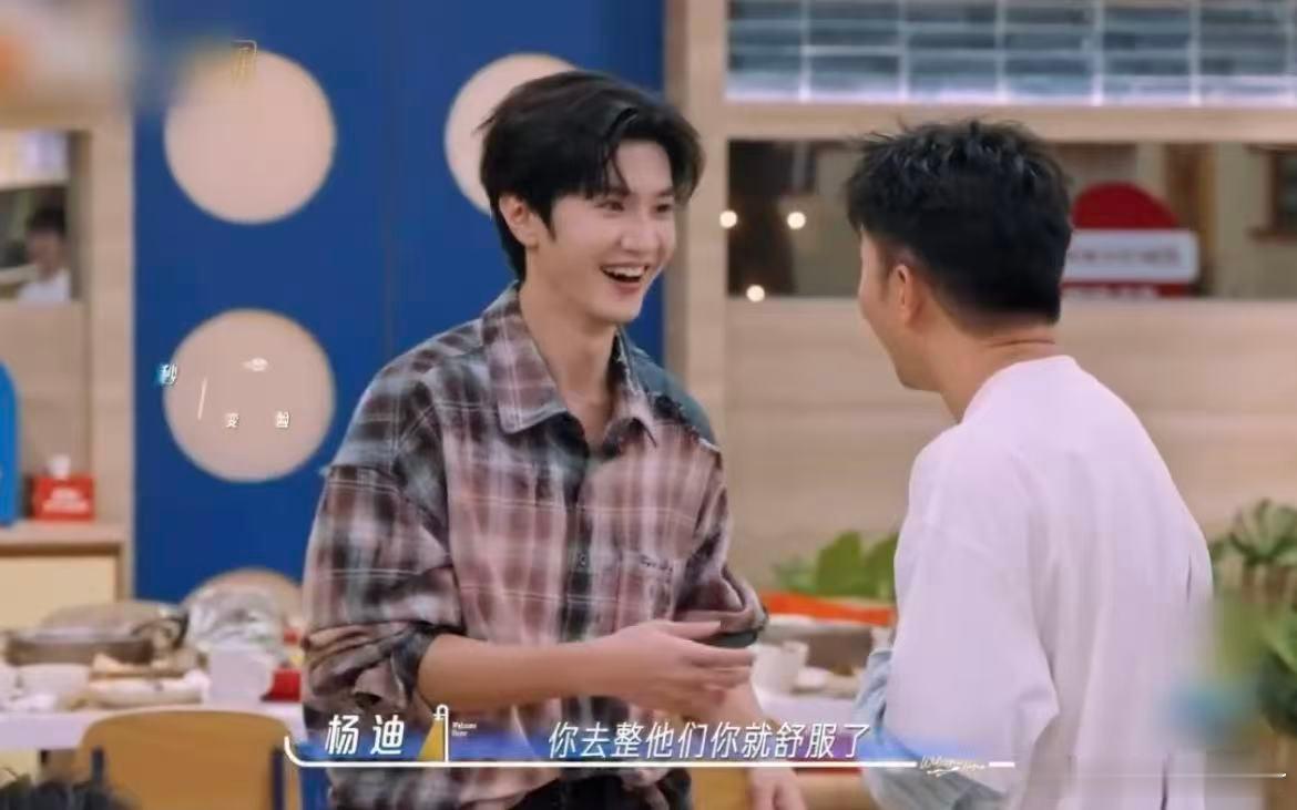 陈哲远变脸还能再快点吗陈哲远你学了个什么 陈哲远听到能整人的瞬间表情变化太搞笑了
