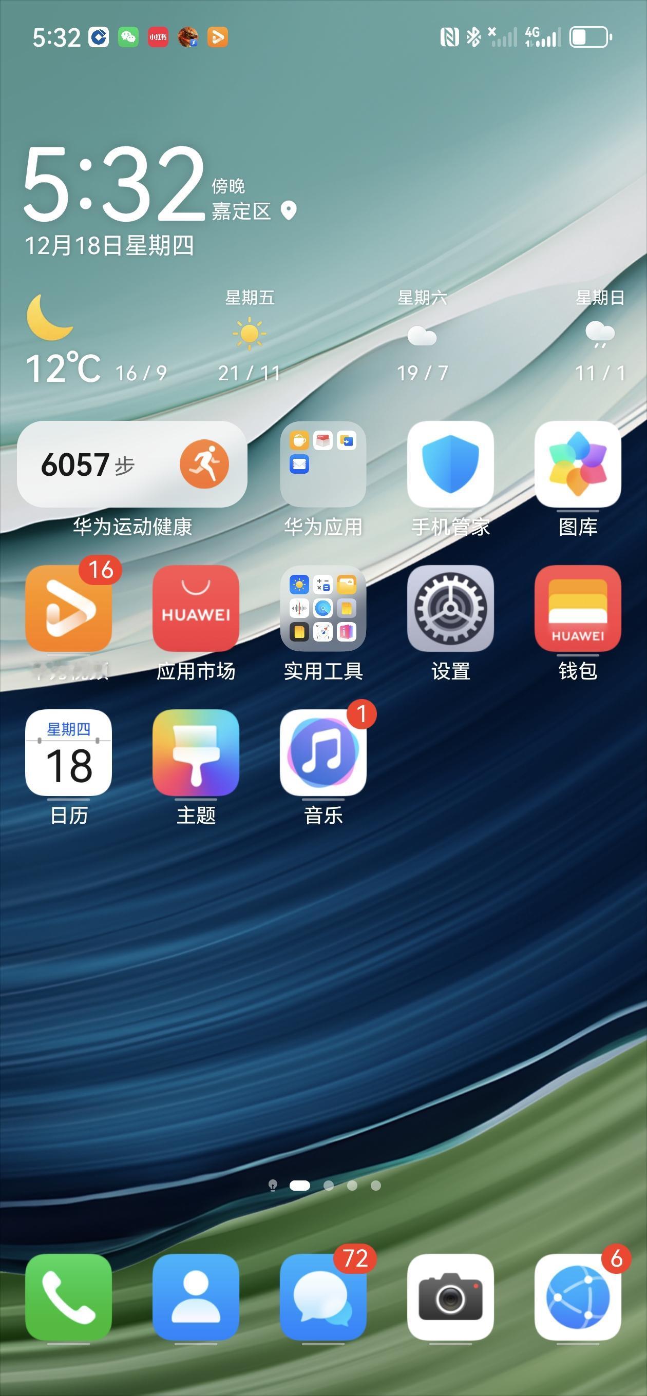 晚上到上海小酒店快20点了，出去给我爸买换药包，又买高凳子的坐便器。

我想起姨