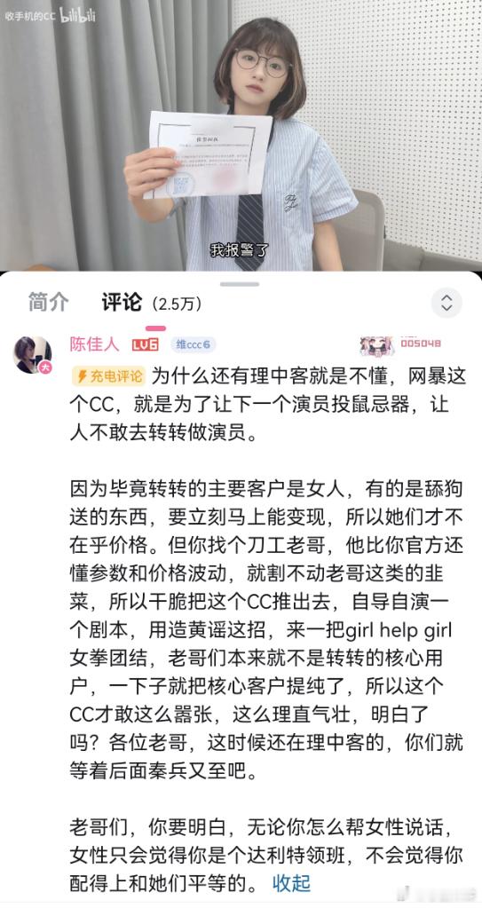 听说现在5090在某二手平台，回收价已经降到了13500了！！！！如果你不同意这