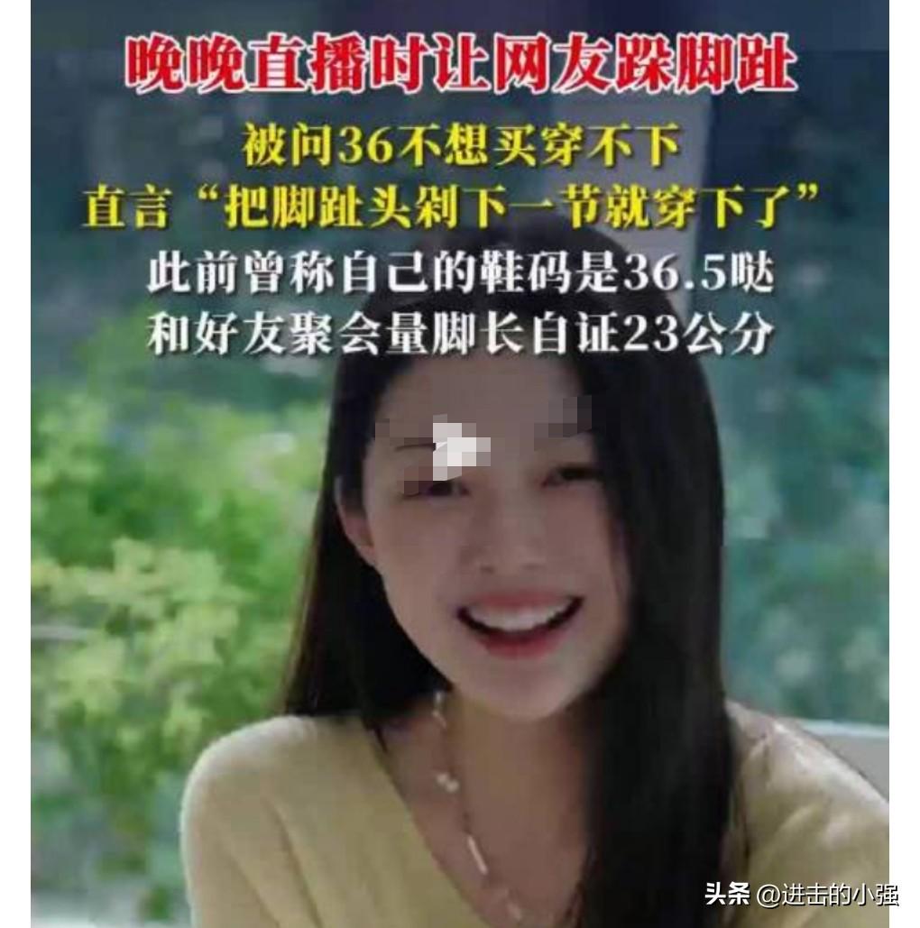 网红这碗饭没那么好吃，要拥有极其强大的心理素质和不生气的哲学。
近日，晚晚直播时