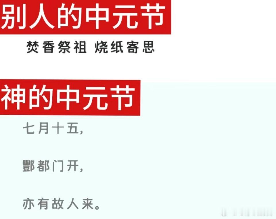 嗯对。我等着中元节看家产新番外