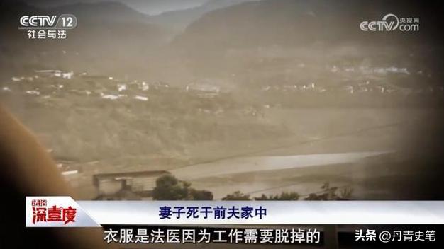 伤害性极大，侮辱性更强！妻子一丝不挂死在前夫家床上！

重庆发生了一起让人唏嘘不