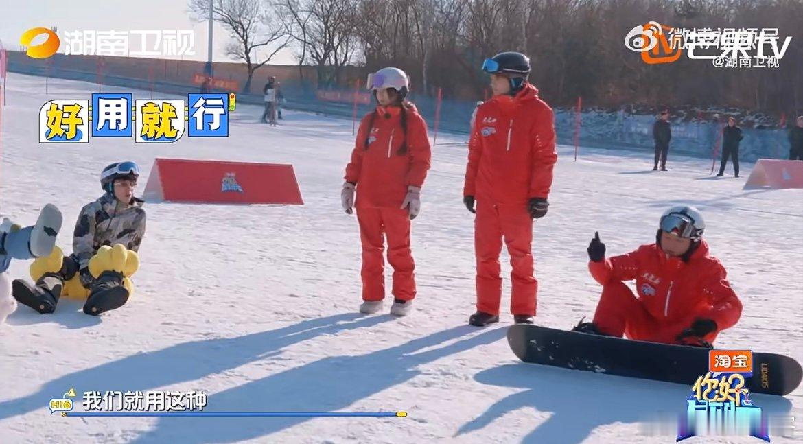 吴泽林复制粘贴式滑雪 默契值拉满！教练演示 “不优雅” 起身法，他和唐九洲同步撅