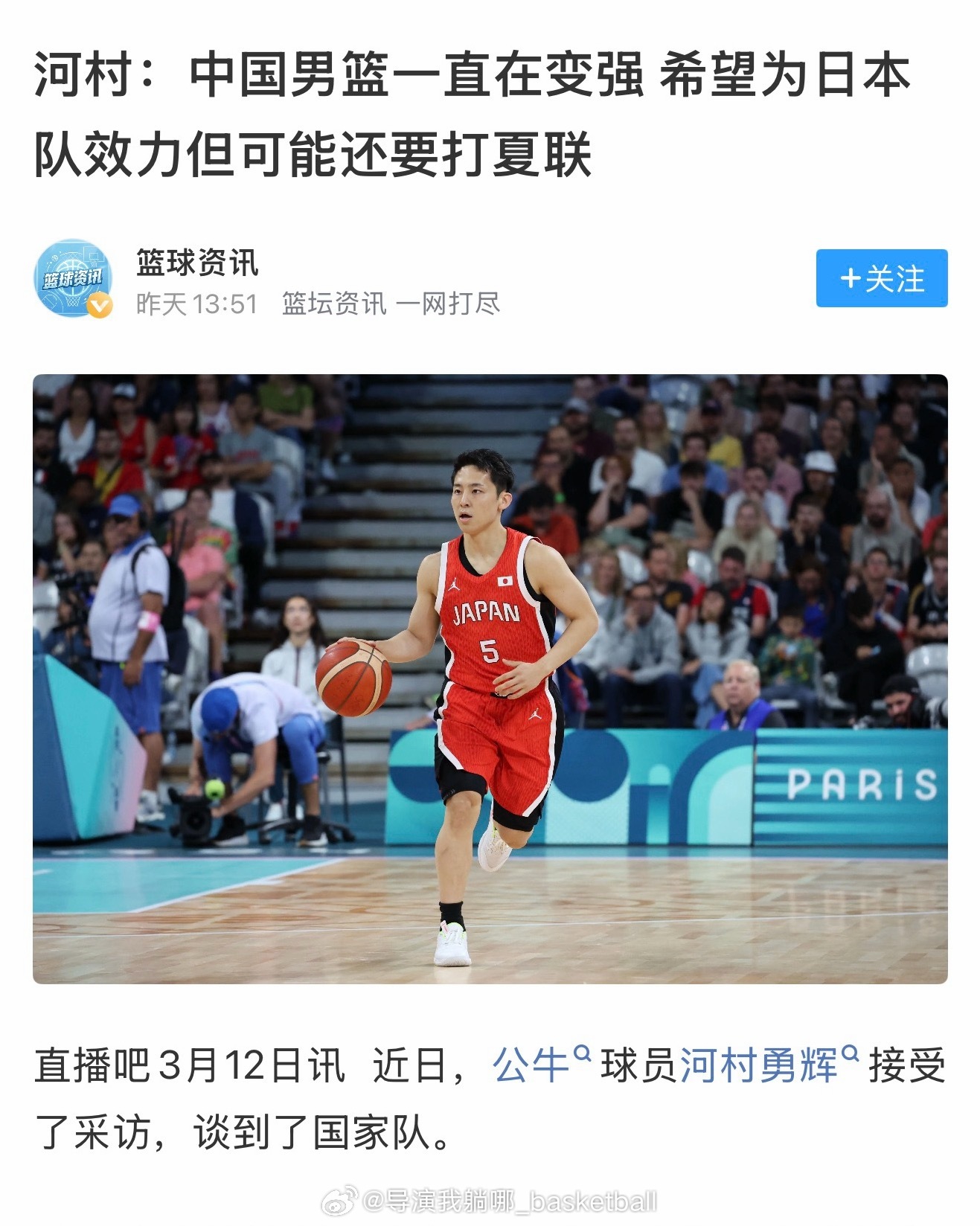 小日子现在嘴里一句真话没有，目前他们进世界杯的形势也不是十分把握，7月和8月两个