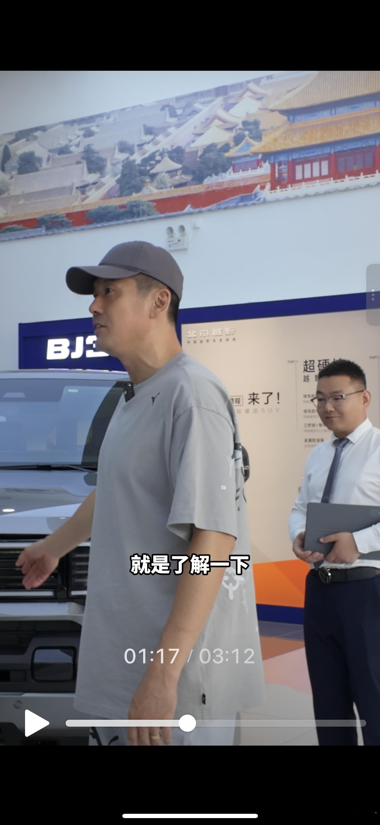 通勤越野两不误！杨晨认可BJ40增程长续航版实力世界杯赛场印证了一个道理：只有综