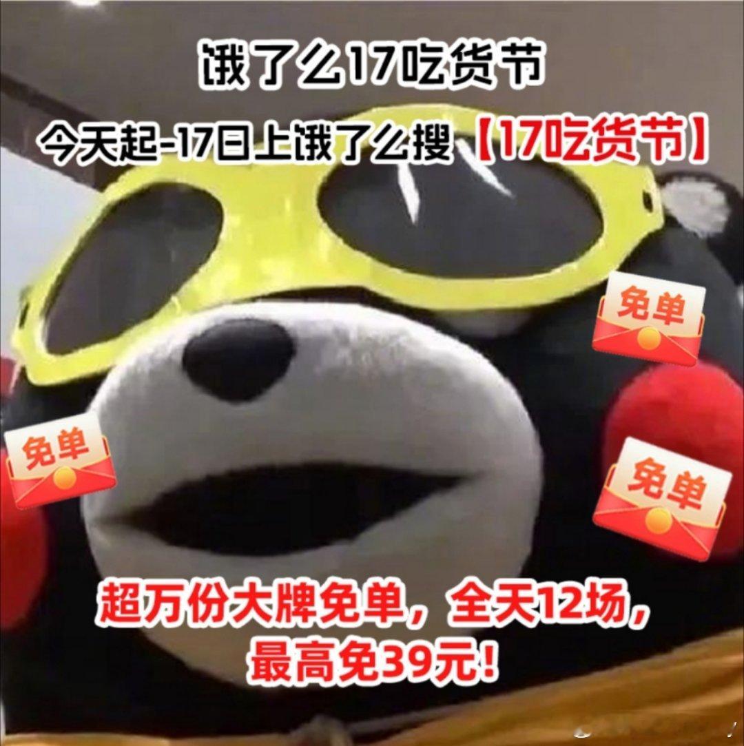 上学真的没什么好上的，唯一乐趣就是可以吃吃家里吃不到的外卖，主要现在好多外卖便宜