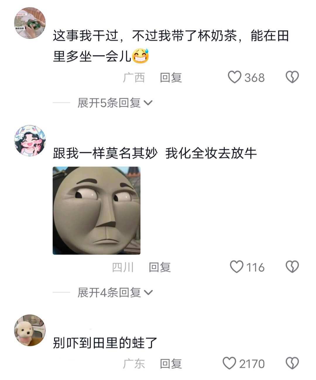 人类真的很莫名其妙 