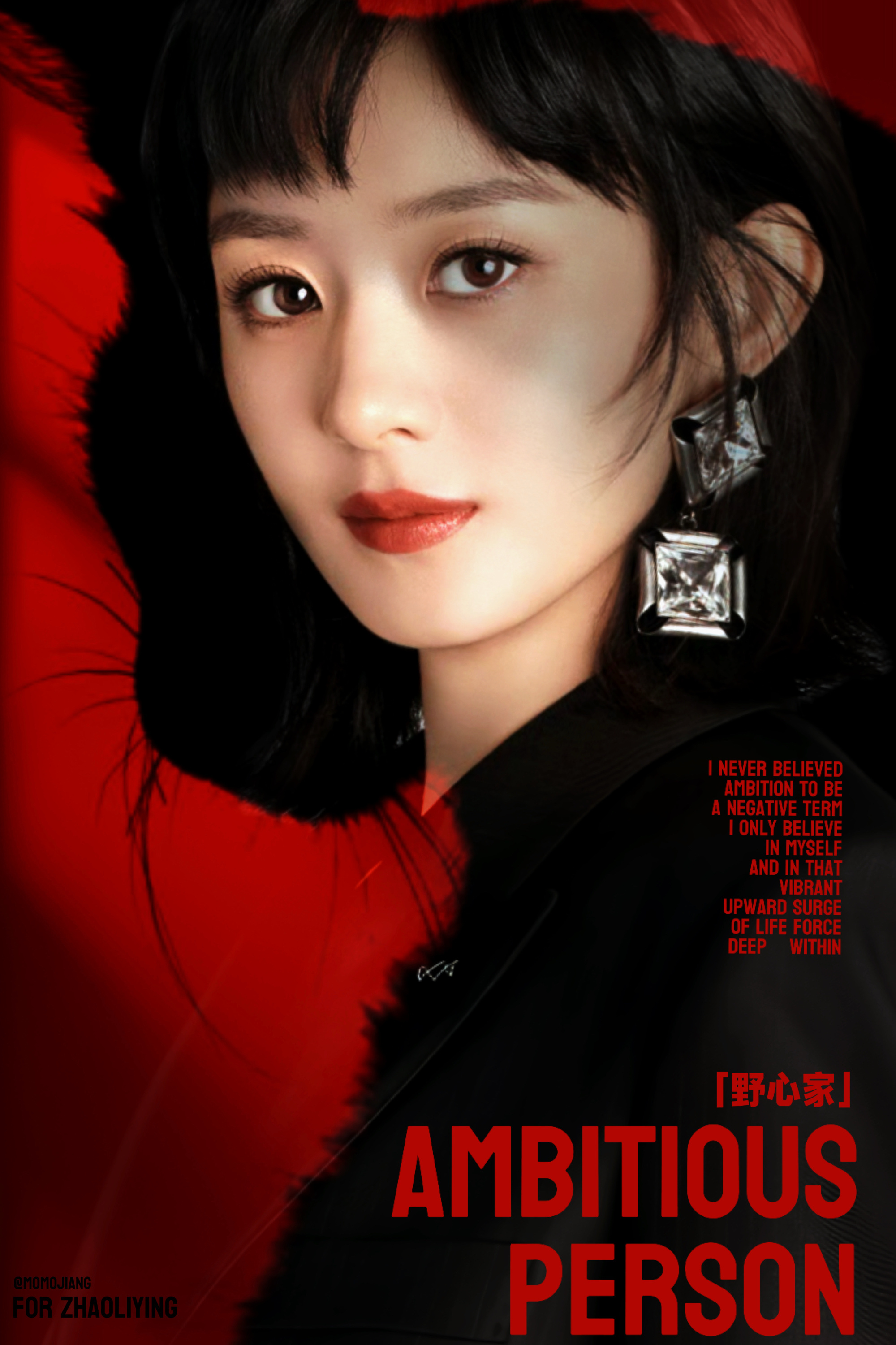 赵丽颖电影澎湖海战 zly赵丽颖黄和娘“是动听的情话，是虔诚的祈求，是愿你岁岁平