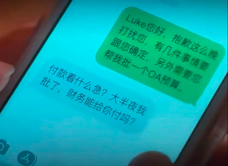 刷到早春晴朗这个我看很多人骂Luke这个回复跟有病一样但我觉得他比我老板已经强多