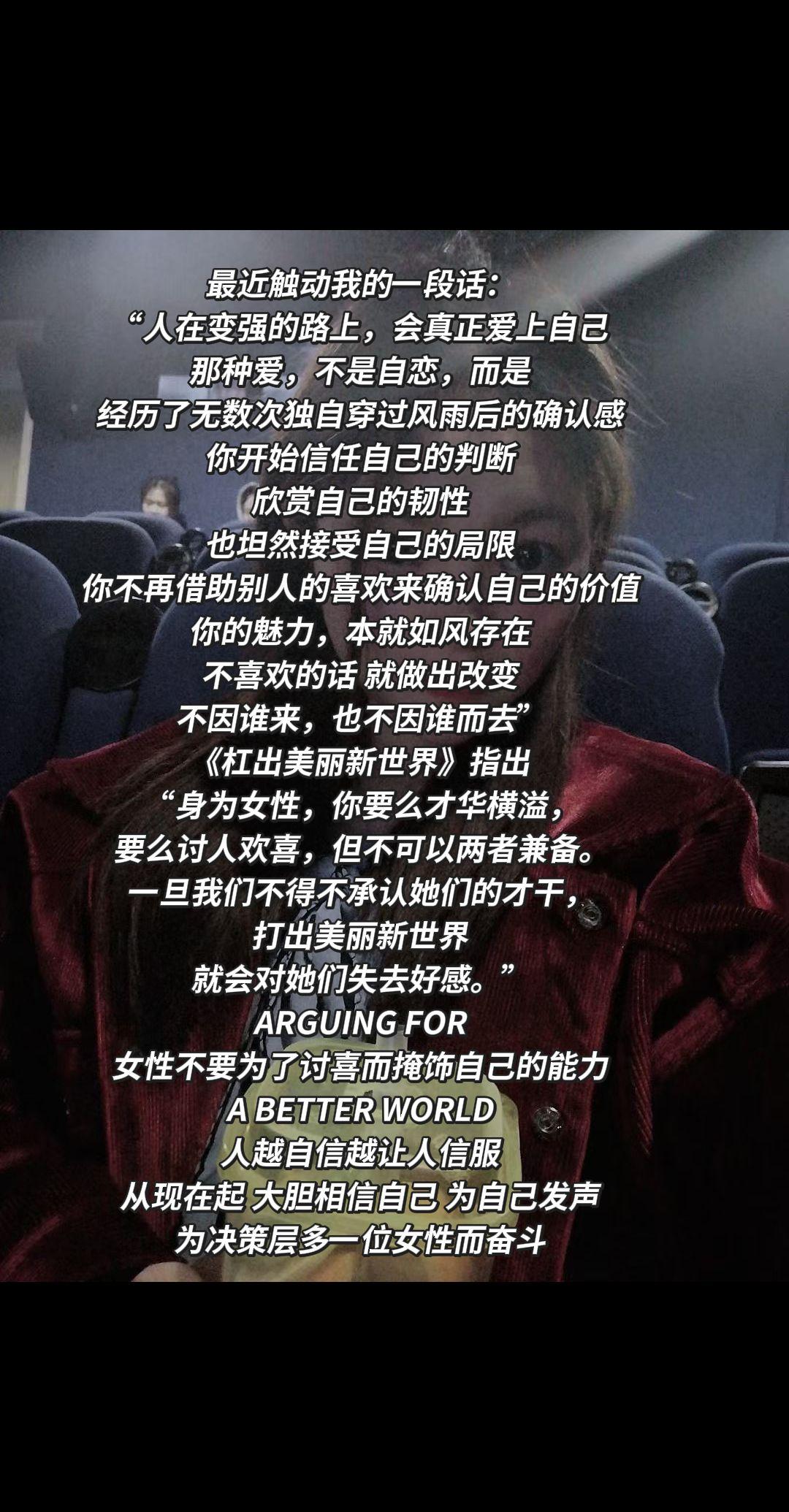 女生心里逆袭之星途璀璨女生 女生智慧温柔系穿搭 迷之角度甜妹