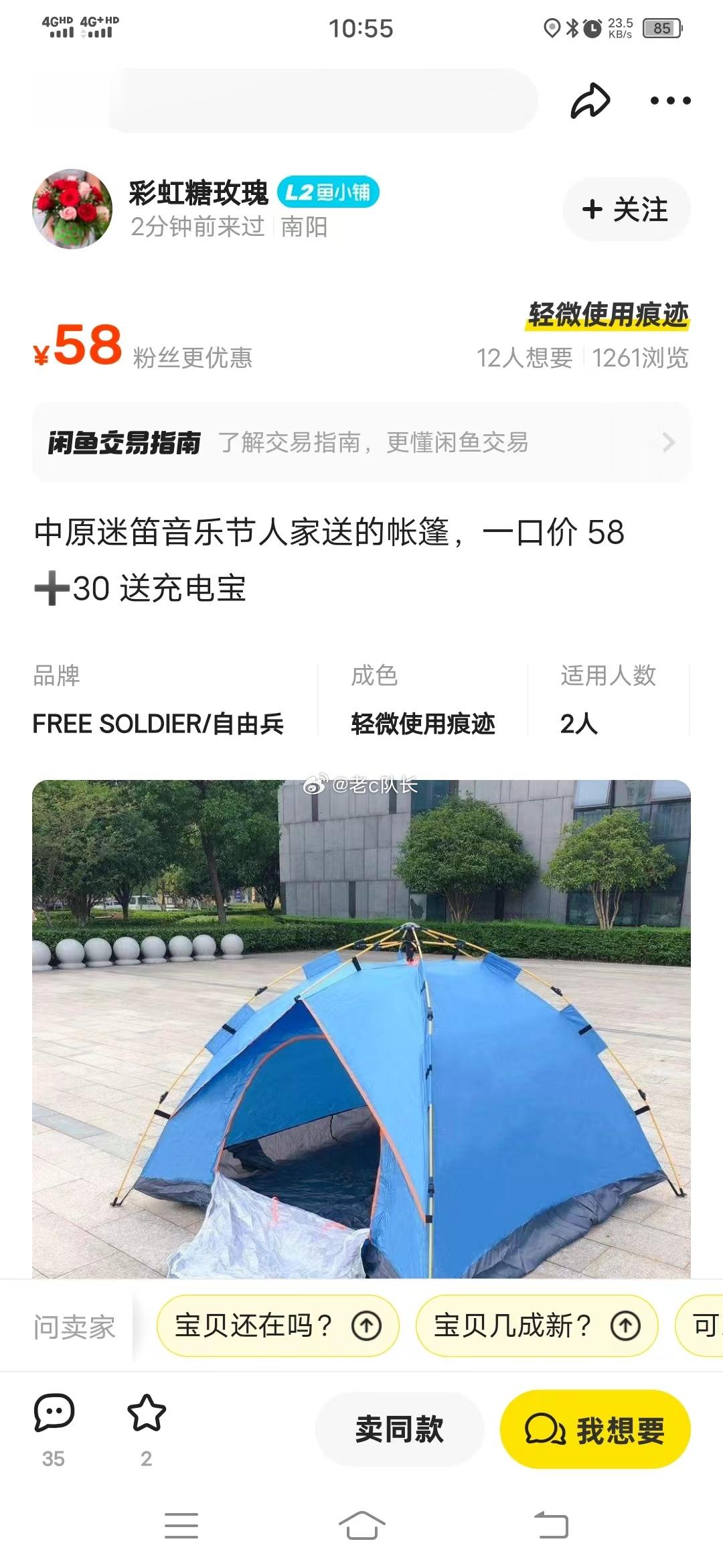 #南阳警方称目前还未抓到嫌疑人# 给你们提供点线索！ ​​​