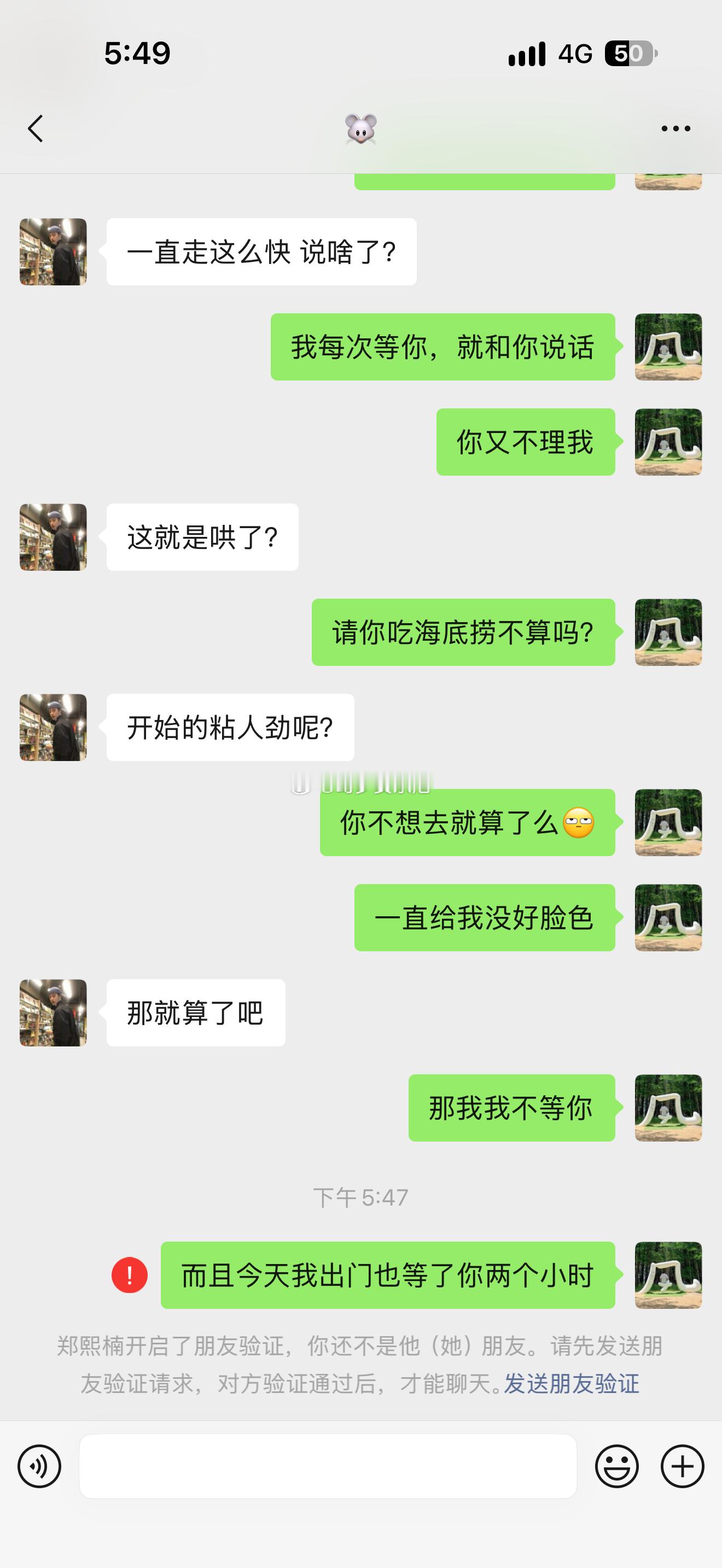 🐭精病又发作💀​​​