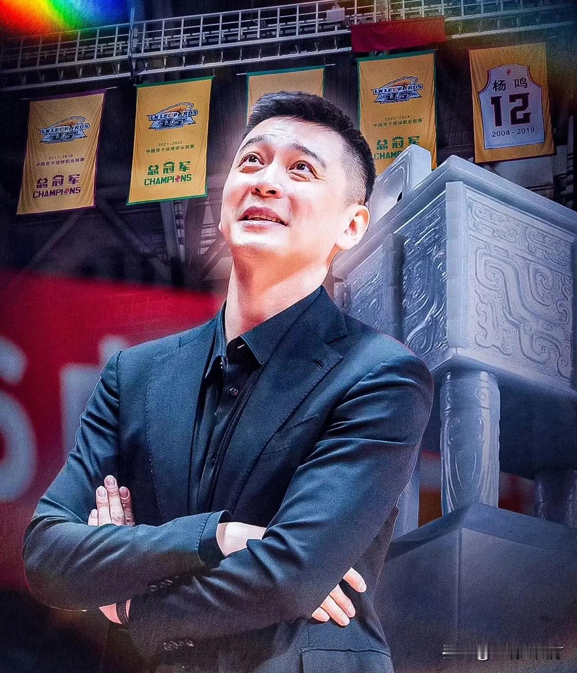 辽宁男篮官宣主教练杨鸣因个人身体原因辞去主教练职务后，杨鸣在社交平台发文称：“最