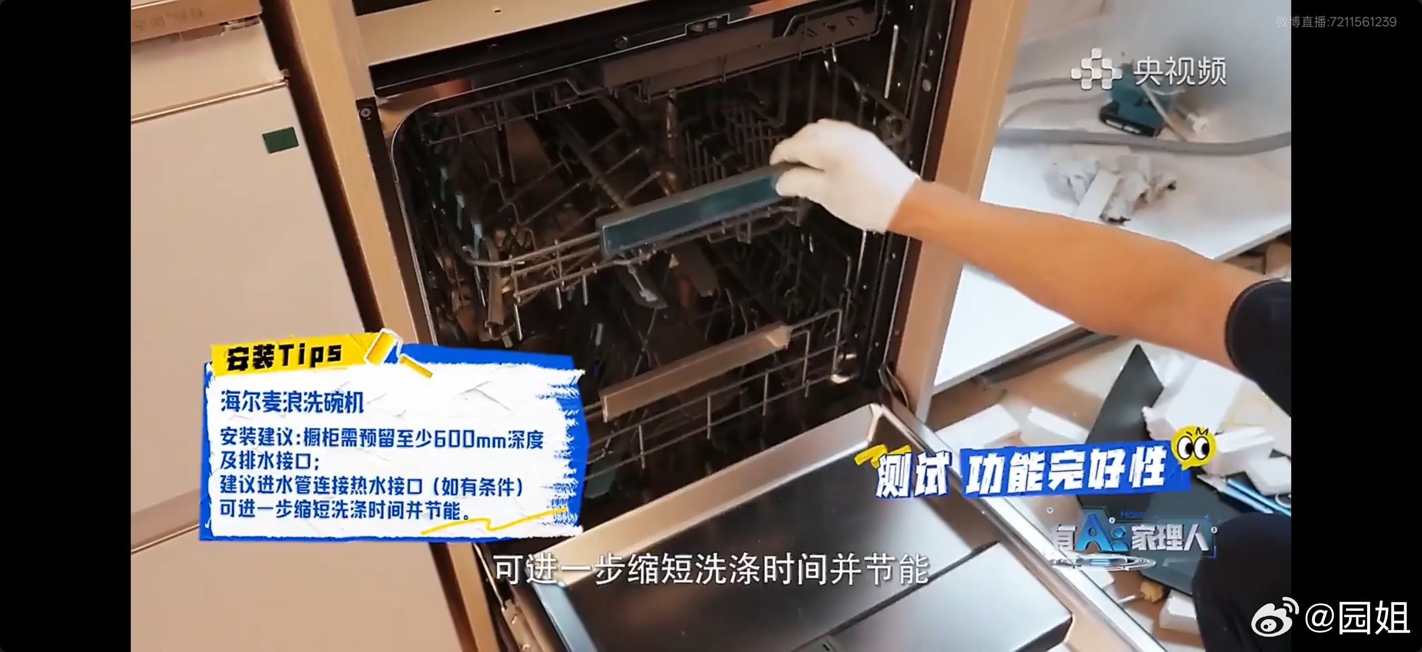 原来不仅是咱们有厨房收纳焦虑，就连专业米其林主厨也有这个困扰。看了《有AI家理人