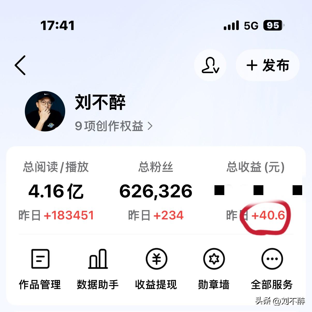 本打算写头条挣钱买个小房子，
然而，现实很骨感！
小房子终究是遥不可及的梦想。