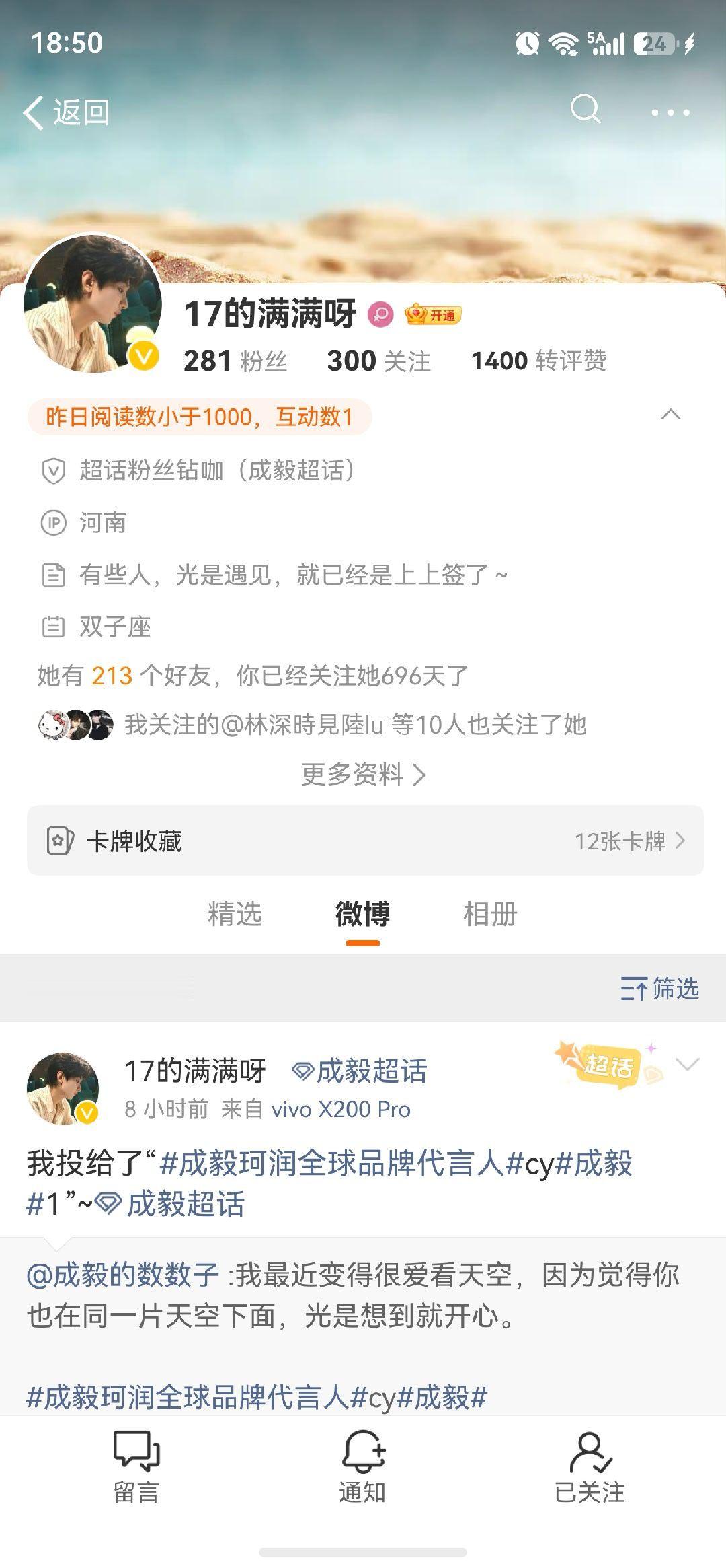 这种猫毛真的不要L，单取我。还要我做她粉丝 
