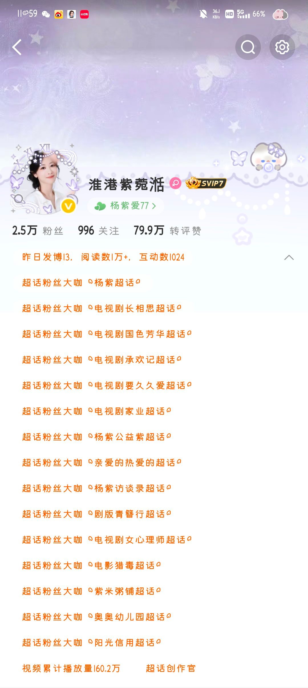 胶囊t俺也是有了 