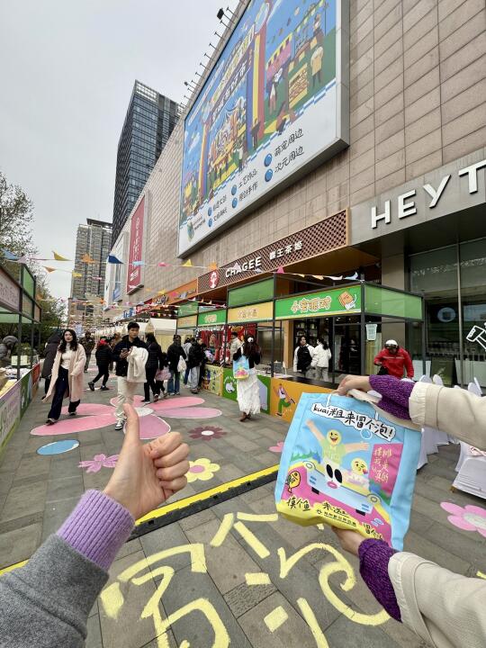 郑州这个免费春日市集好好逛～出门冒个泡吧