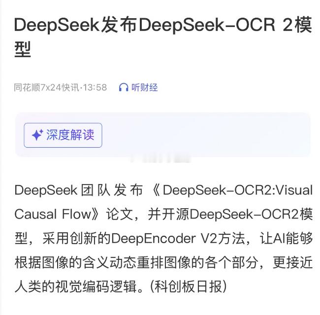 相关概念股直线 