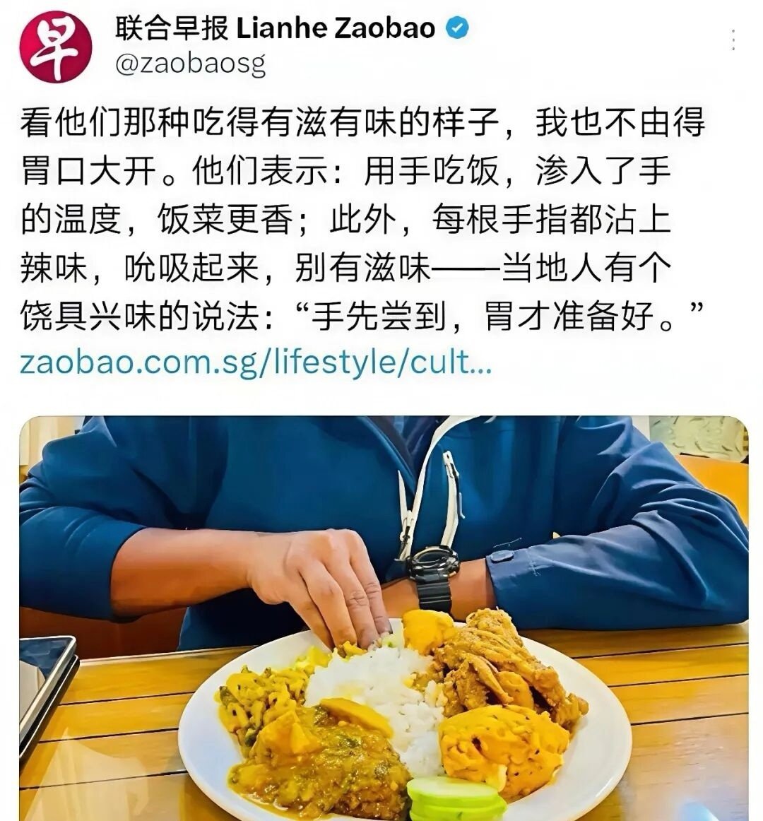 新加坡迟早变辛格坡