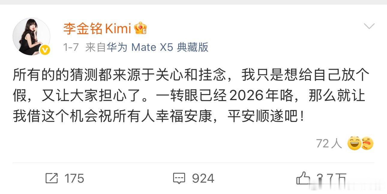 李金铭每次出现都是因为澄清李金铭每次出现都是因为澄清，都在辟谣 