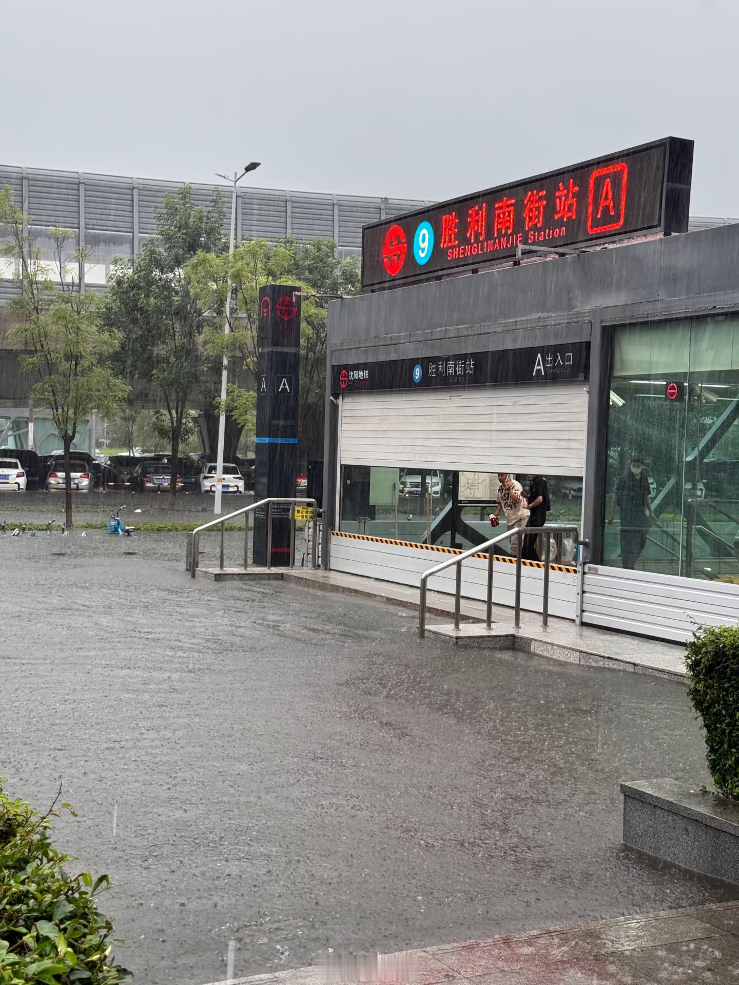 江浙沪担心了一周，结果雨全降沈阳去了。希望大家都没事，南通后面几天也要下雨 沈阳