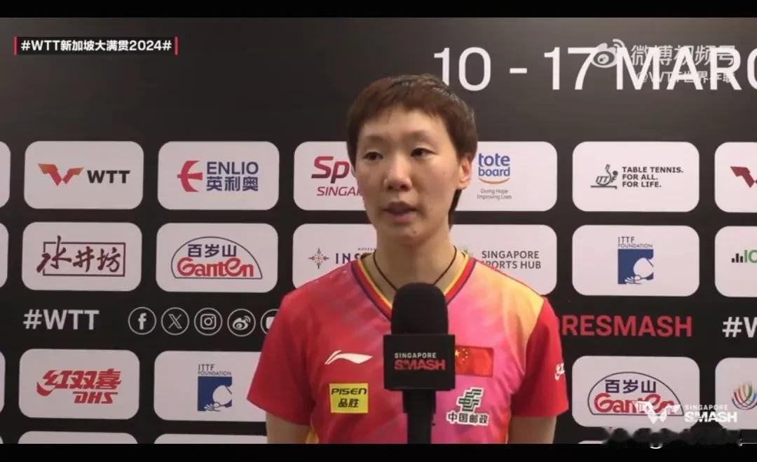 同同：我淘汰了中国一姐莎莎
平野：我淘汰了日本一姐早田
陈梦：我淘汰了韩国一姐裕