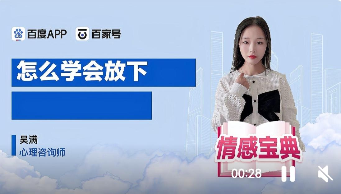 努力学习“放下”！
承认事实，停止妄想；
放下不甘心，清理相关物品；
专注工作，