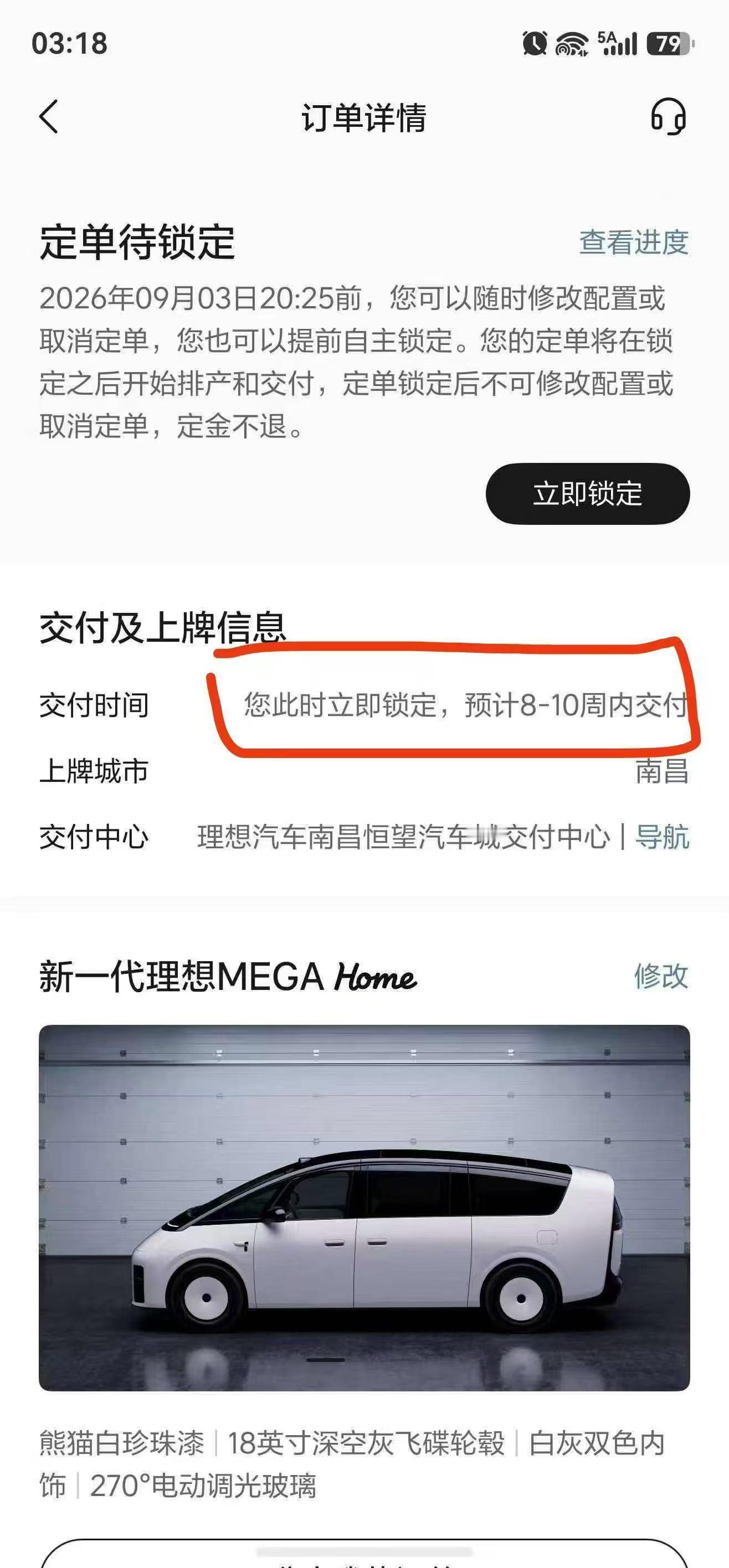 新一代理想MEGA，50.98万这个定价到底怎么样？真实用户已经用脚投票了现在锁