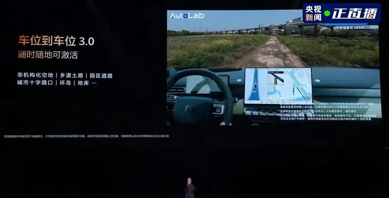 华为乾崑花180亿研究如何开得更好华为乾崑用真投入换真技术是对技术的坚持与敬畏。